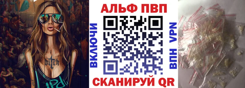 hydra сайт  Североморск  APVP крисы CK 