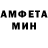Амфетамин Premium Tatarinas Andrej