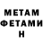 Метадон VHQ Arhe nam