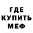 Метадон мёд Tvijic Go