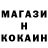 Amphetamine 97% Mikhail Shaikov