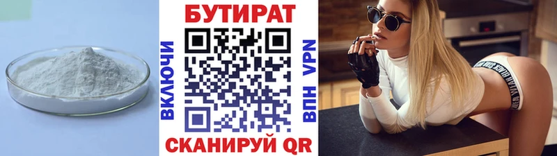 маркетплейс клад  Североморск  БУТИРАТ 1.4BDO 