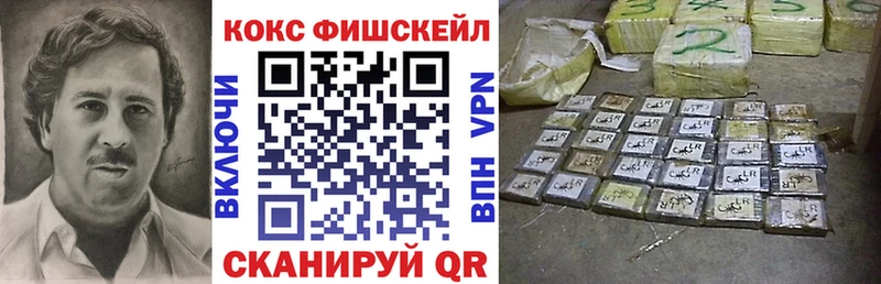 продажа наркотиков  Североморск  Cocaine Боливия 