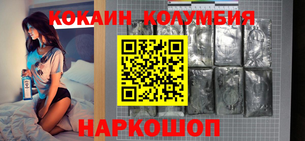 КОКАИН VHQ Североморск