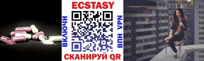 что такое наркотик  Североморск  Ecstasy Дубай 