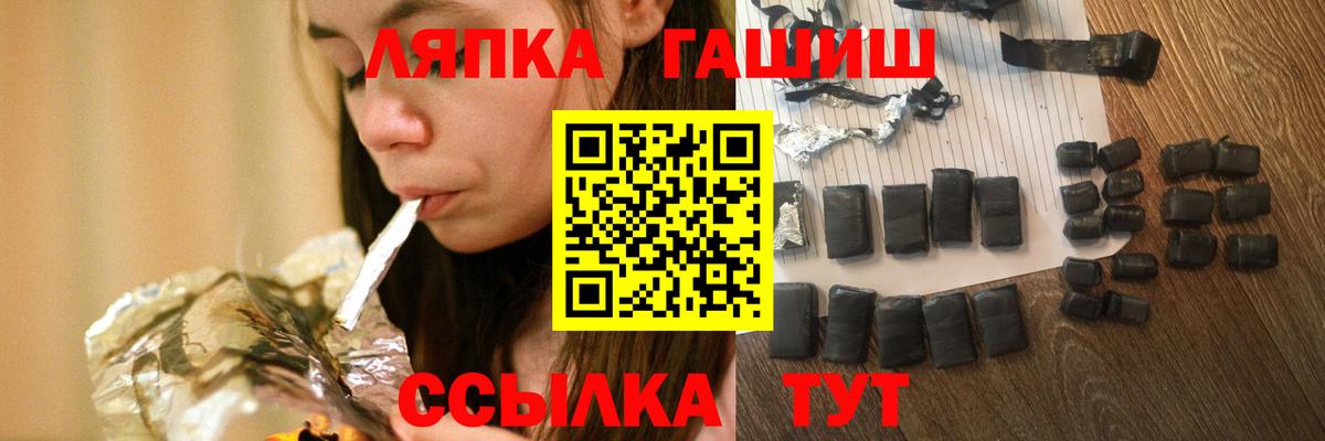 Североморск  ГАШ Ice-O-Lator  цены   ГАШИШ ice o lator  Вход с VPN 