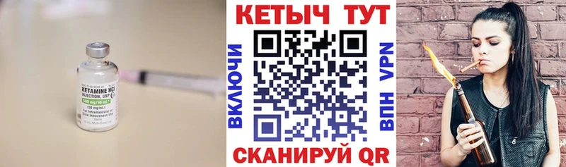 где продают наркотики  кракен как зайти  Кетамин ketamine  Североморск 