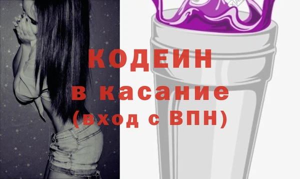 бутират Абаза
