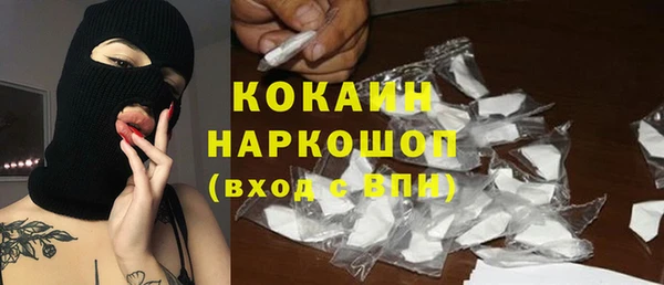 MDMA Абдулино