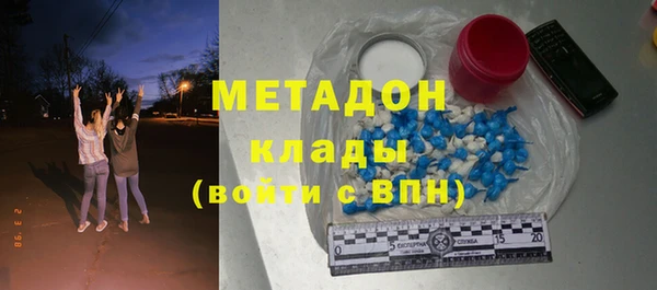 бутират Абаза