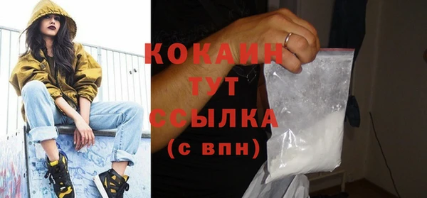 MDMA Абдулино