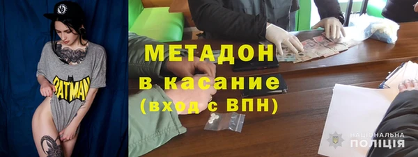 бутират Абаза