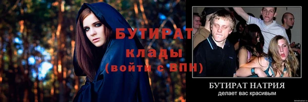бутират Абаза