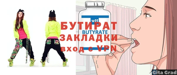 MDMA Абдулино
