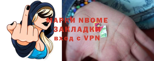 бутират Абаза