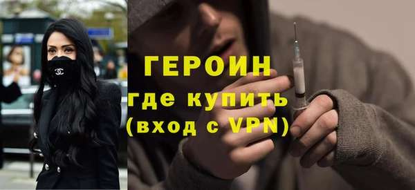 бутират Абаза