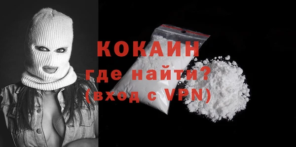 MDMA Абдулино