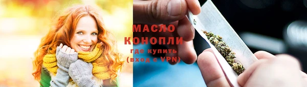а пвп мука Абинск