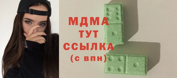бутират Абаза