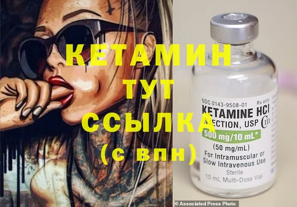 бутират Абаза