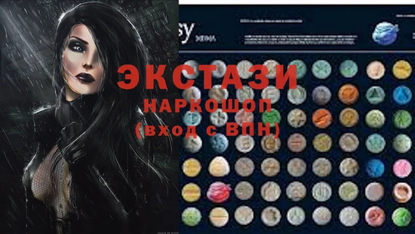 MDMA Абдулино