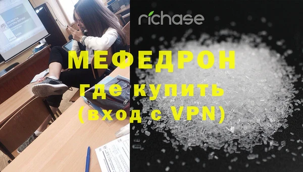 MDMA Абдулино