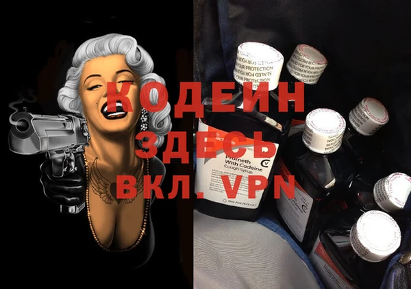 бутират Абаза