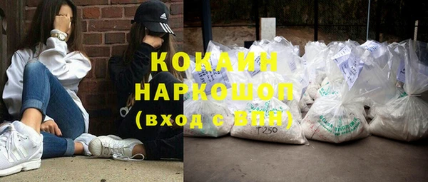 MDMA Абдулино