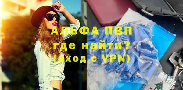 бутират Абаза