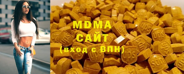 MDMA Абдулино