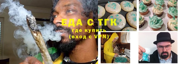 MDMA Абдулино