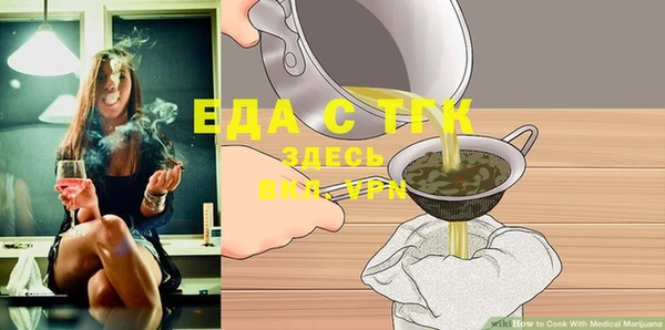 а пвп мука Абинск