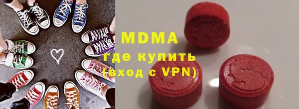 MDMA Абдулино