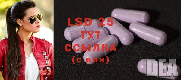 MDMA Абдулино