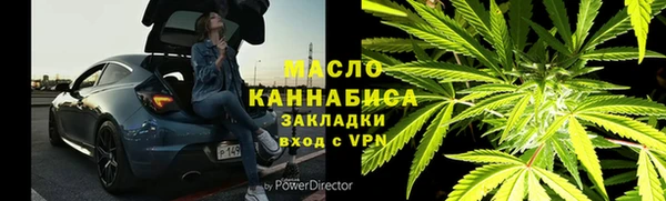 прущие крисы Осинники