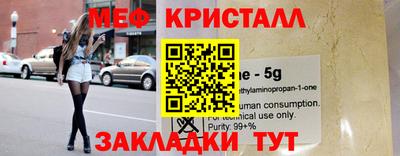 mix Братск