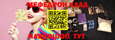 mix Братск