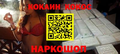 мефедрон VHQ Брянск