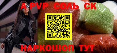 мефедрон VHQ Брянск