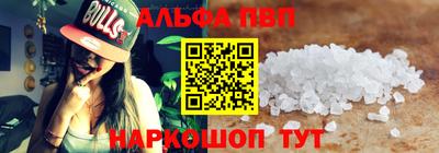мефедрон VHQ Брянск