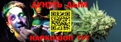 мефедрон VHQ Брянск