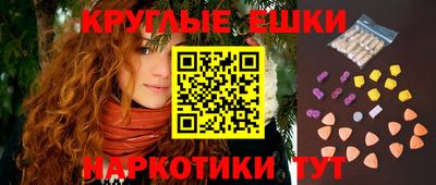 мефедрон VHQ Брянск