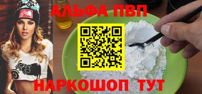 мефедрон VHQ Брянск