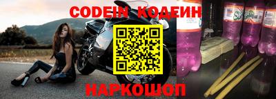 мефедрон VHQ Брянск