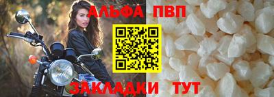 мдпв Боровичи