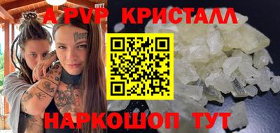 мефедрон VHQ Брянск