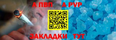 мефедрон VHQ Брянск