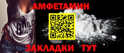 мефедрон VHQ Брянск
