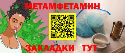 мефедрон VHQ Брянск