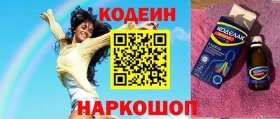 мефедрон VHQ Брянск